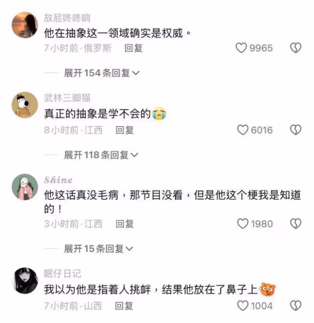 髮長文被指內涵節目組！向佐公開退賽披哥4的原因！評論區大翻車