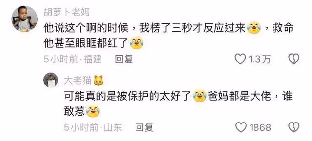 髮長文被指內涵節目組！向佐公開退賽披哥4的原因！評論區大翻車