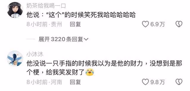 髮長文被指內涵節目組！向佐公開退賽披哥4的原因！評論區大翻車