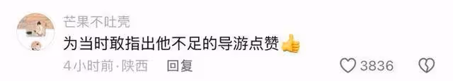 髮長文被指內涵節目組！向佐公開退賽披哥4的原因！評論區大翻車