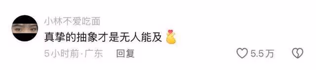 髮長文被指內涵節目組！向佐公開退賽披哥4的原因！評論區大翻車