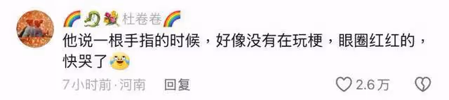 髮長文被指內涵節目組！向佐公開退賽披哥4的原因！評論區大翻車