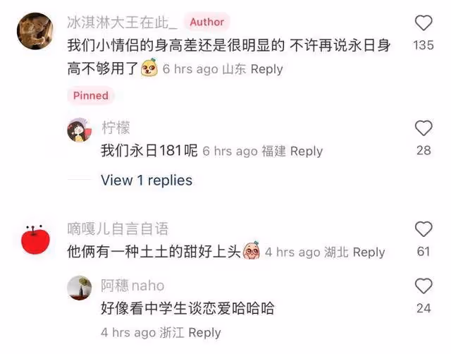 為愛扮萌太好嗑！王昶錢天一迪斯尼被偶遇！網友：土土的甜好上頭