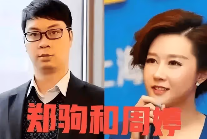 美女主持人周婷:嫁大30歲富豪,生3個孩子,如今與繼子爭奪家產