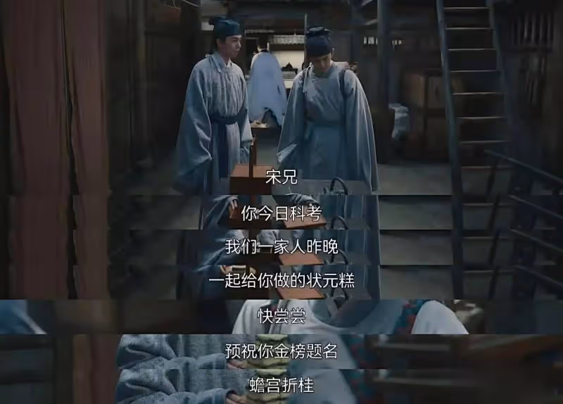 《清明上河圖密碼》大結局：原來，這才是宋齊愈被害的真相