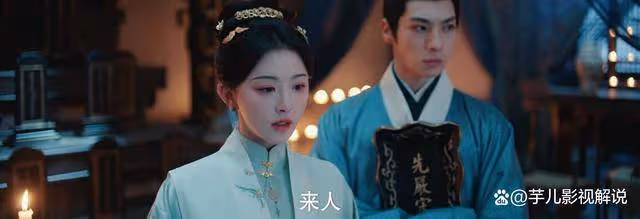 《九重紫》苗安素戀愛腦,卻也有自己的底線