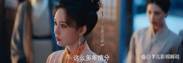 《九重紫》苗安素戀愛腦,卻也有自己的底線