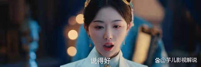 《九重紫》苗安素戀愛腦,卻也有自己的底線