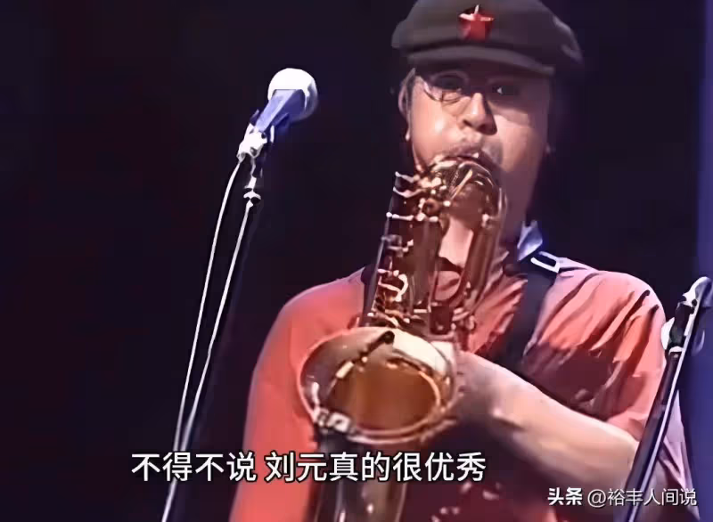 曝崔健樂隊元老劉元去世原因！胰腺癌晚期，常熬夜到六點才睡覺
