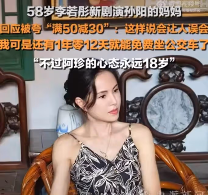 58歲的內娛少女,不得不服!
