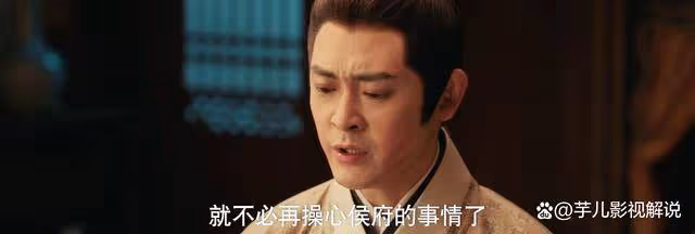 《九重紫》魏廷珍為何不幫落魄的魏廷瑜,姐弟情並沒那麼好