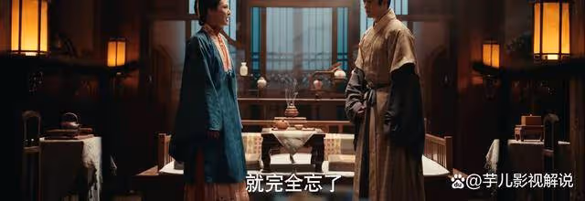 《九重紫》魏廷珍為何不幫落魄的魏廷瑜,姐弟情並沒那麼好