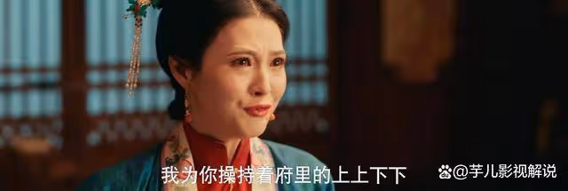 《九重紫》魏廷珍為何不幫落魄的魏廷瑜,姐弟情並沒那麼好
