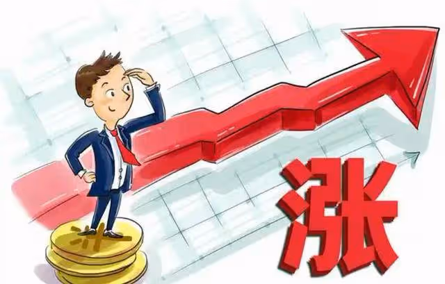 A股:央媽意外暫停降息!12月23日,今日凌晨的四大消息全面襲來