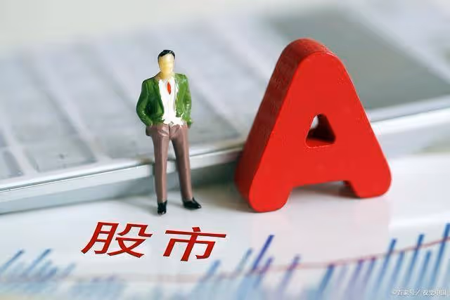 A股:堪比降低印花稅!12月23日,深夜的四大消息衝擊股市!