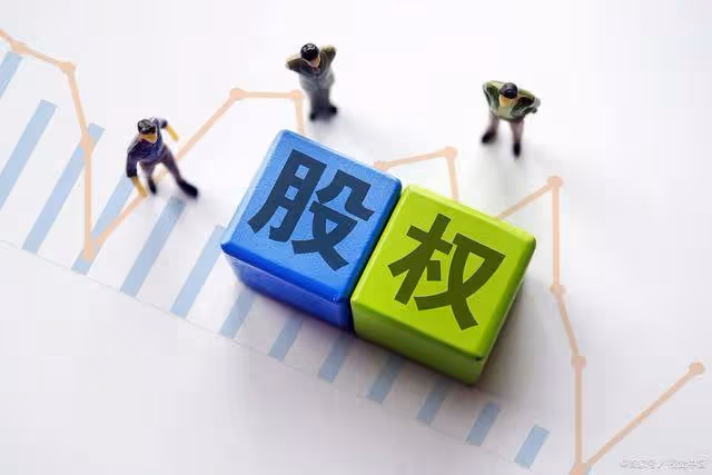 A股:不必等明天了,增資!A股利好來了!下周一(23日)見分曉