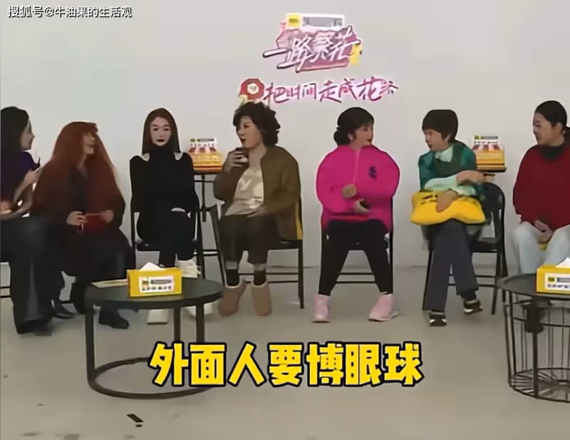 向太史曉燕罵戰升級，張蘭幸虧沒去，張穎穎蹭熱度吃相難看