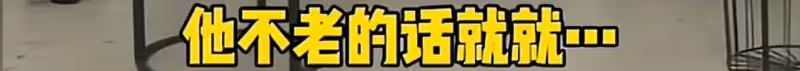 向太史曉燕罵戰升級，張蘭幸虧沒去，張穎穎蹭熱度吃相難看