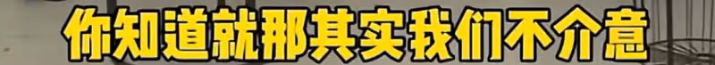 向太史曉燕罵戰升級，張蘭幸虧沒去，張穎穎蹭熱度吃相難看