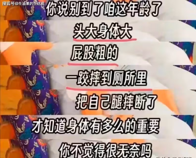 向太史曉燕罵戰升級，張蘭幸虧沒去，張穎穎蹭熱度吃相難看