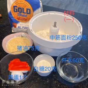 傳統福州小禮餅（簡單速成）