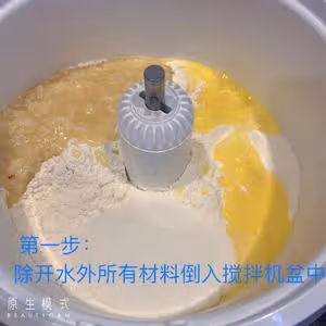 傳統福州小禮餅（簡單速成）