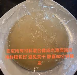 傳統福州小禮餅（簡單速成）