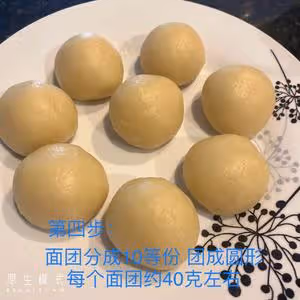 傳統福州小禮餅（簡單速成）