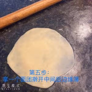 傳統福州小禮餅（簡單速成）