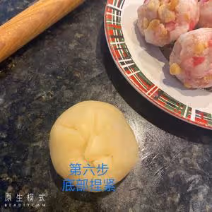 傳統福州小禮餅（簡單速成）