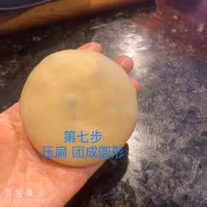 傳統福州小禮餅（簡單速成）