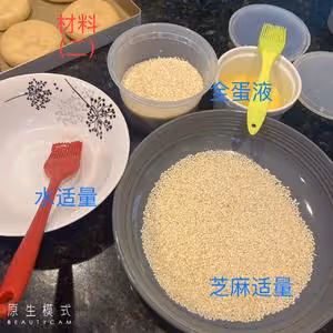 傳統福州小禮餅（簡單速成）