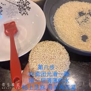 傳統福州小禮餅（簡單速成）