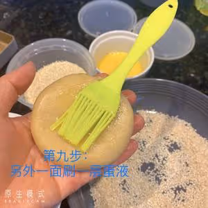 傳統福州小禮餅（簡單速成）