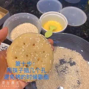 傳統福州小禮餅（簡單速成）