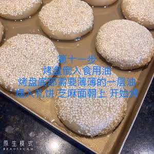 傳統福州小禮餅（簡單速成）