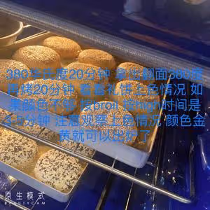 傳統福州小禮餅（簡單速成）