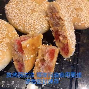 傳統福州小禮餅（簡單速成）