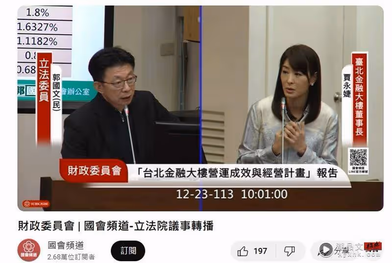 新聞幕後／賈永婕再赴立院備詢　白兔變身小刺蝟直面伊藤忠撤資風波