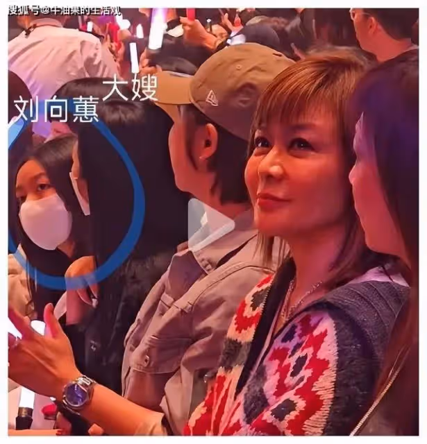 62歲關之琳看劉德華演唱會,斷崖式衰老引熱議,美人遲暮讓人嘆息