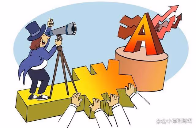 A股:今天窄幅震盪,明天(12月24日),A股能否再來一次大小轉換