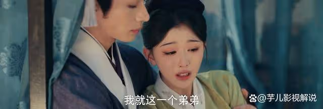 《九重紫》宋翰為何對苗安平下手?他太陰暗了