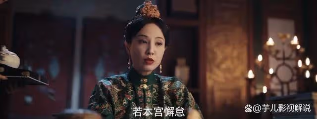 《九重紫》萬皇后謀反,也是為自己和兒子謀一條生路