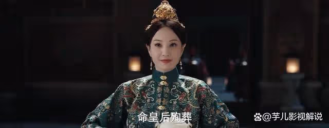 《九重紫》萬皇后謀反,也是為自己和兒子謀一條生路
