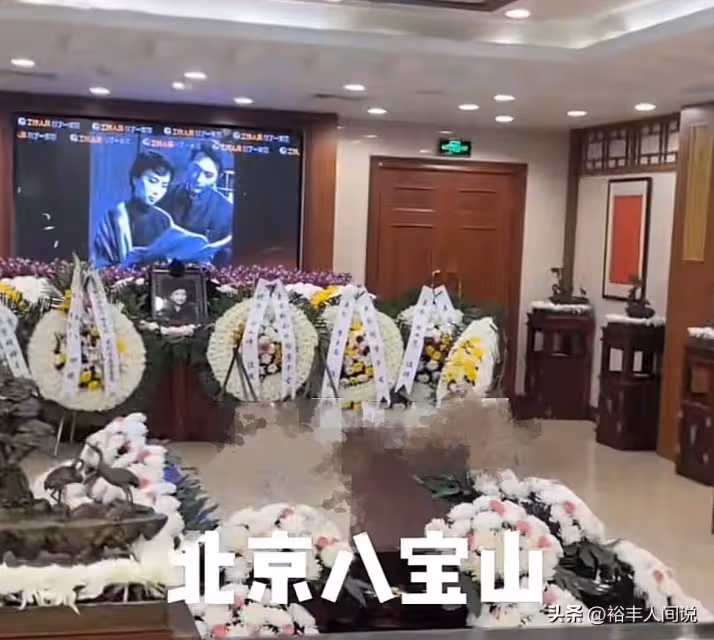 謝芳追悼會現場曝光!張勇手、六小齡童送別,遺照放在花叢中好美