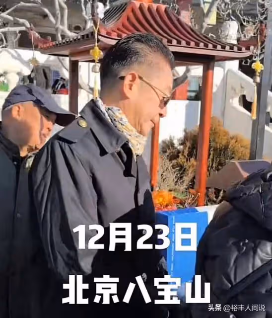 謝芳追悼會現場曝光!張勇手、六小齡童送別,遺照放在花叢中好美