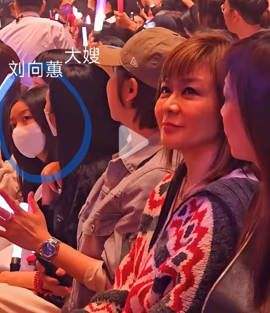 關之琳看劉德華演唱會!戴鴿子蛋鑽石項鍊,卻被戴口罩劉向蕙搶鏡