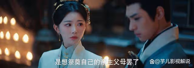 《九重紫》不愧是夫妻,忘恩負義在苗安素身上具體化了