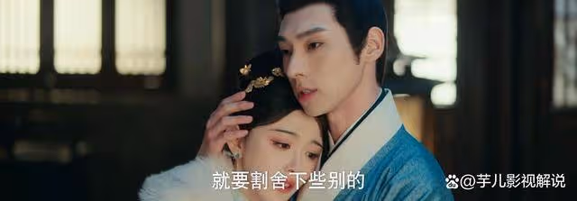 《九重紫》不愧是夫妻,忘恩負義在苗安素身上具體化了