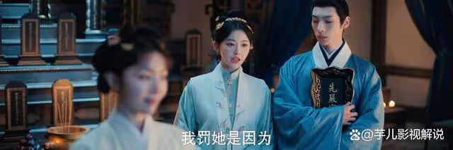 《九重紫》不愧是夫妻,忘恩負義在苗安素身上具體化了